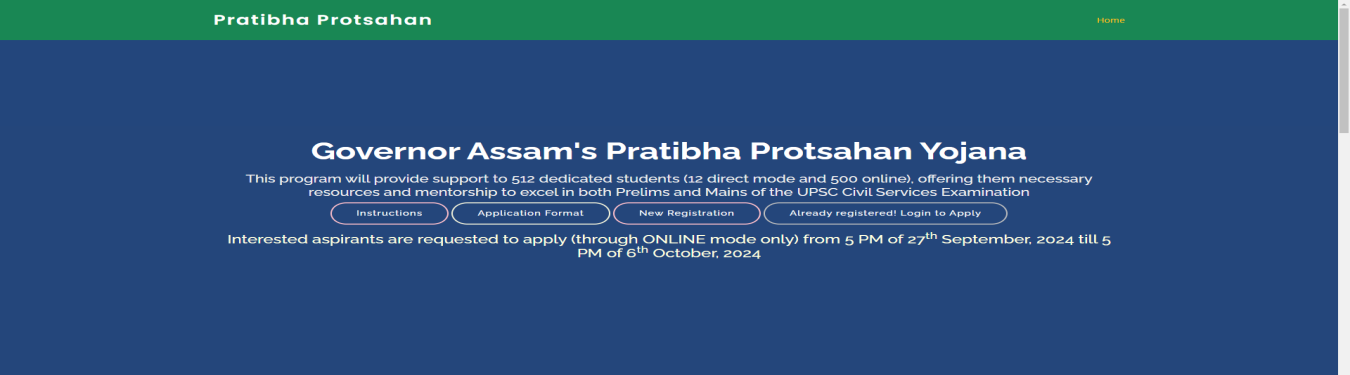 Governor Assam's Pratibha Protsahan Yojana